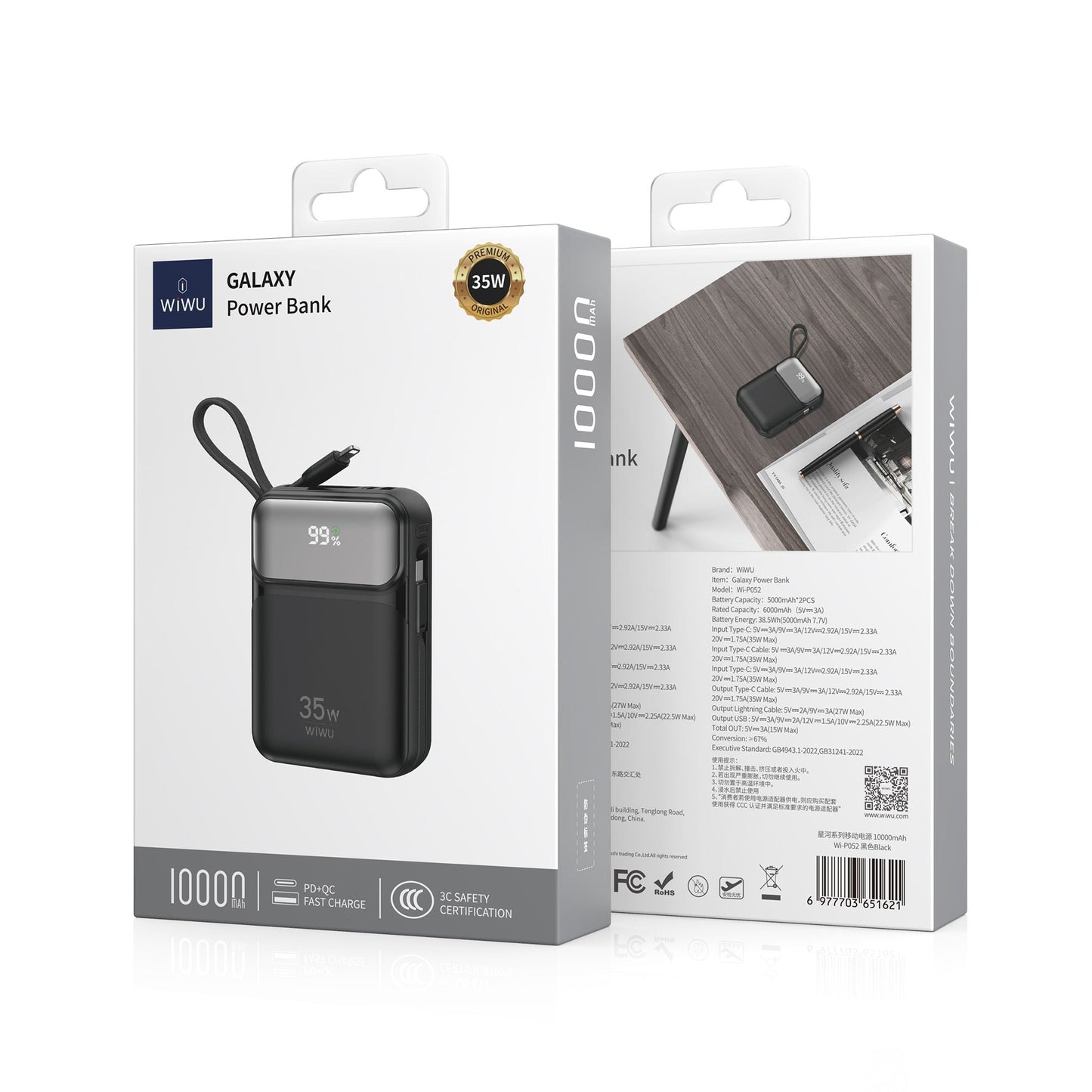 WiWU P052 Galaxy Power Bank 10000mAh, White