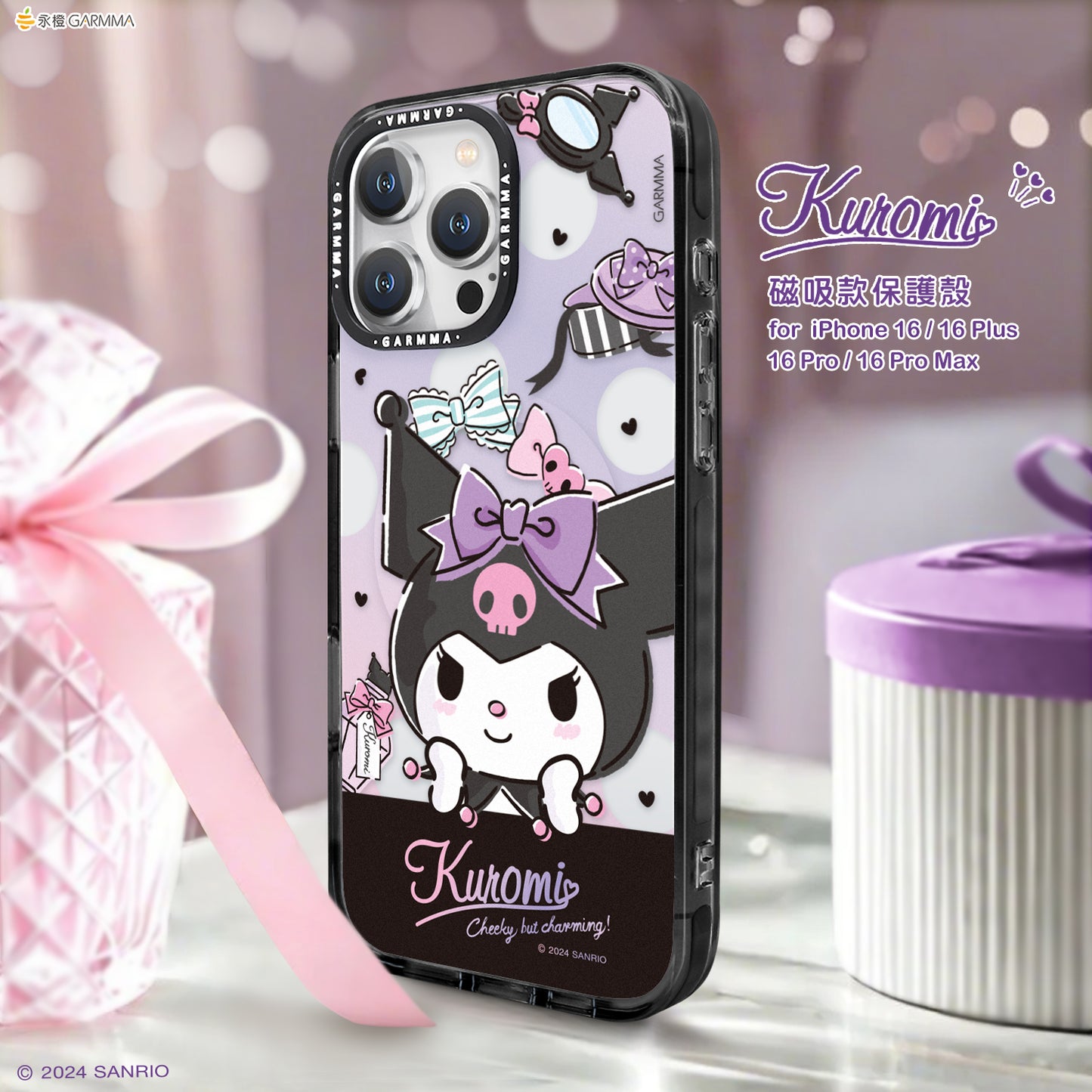 Sanrio iPhone 16 Pro MagSafe Case, KU Princess