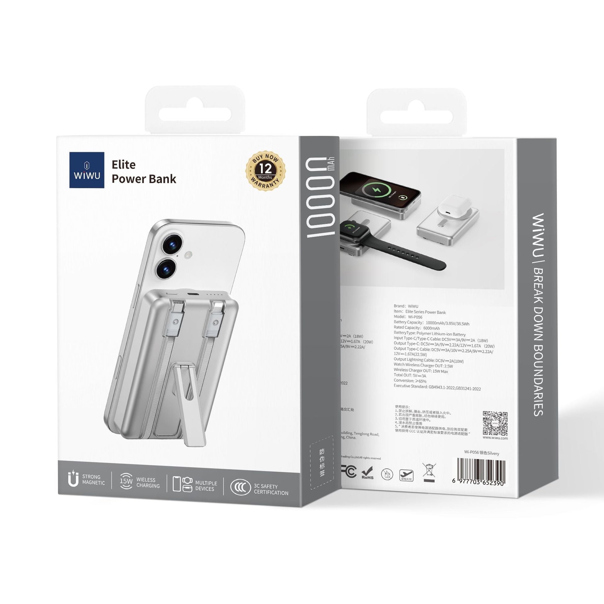 WiWU P056 Elite Power Bank 10000mAh, Silver